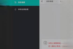 开云官网下载客户端手机版截图0
